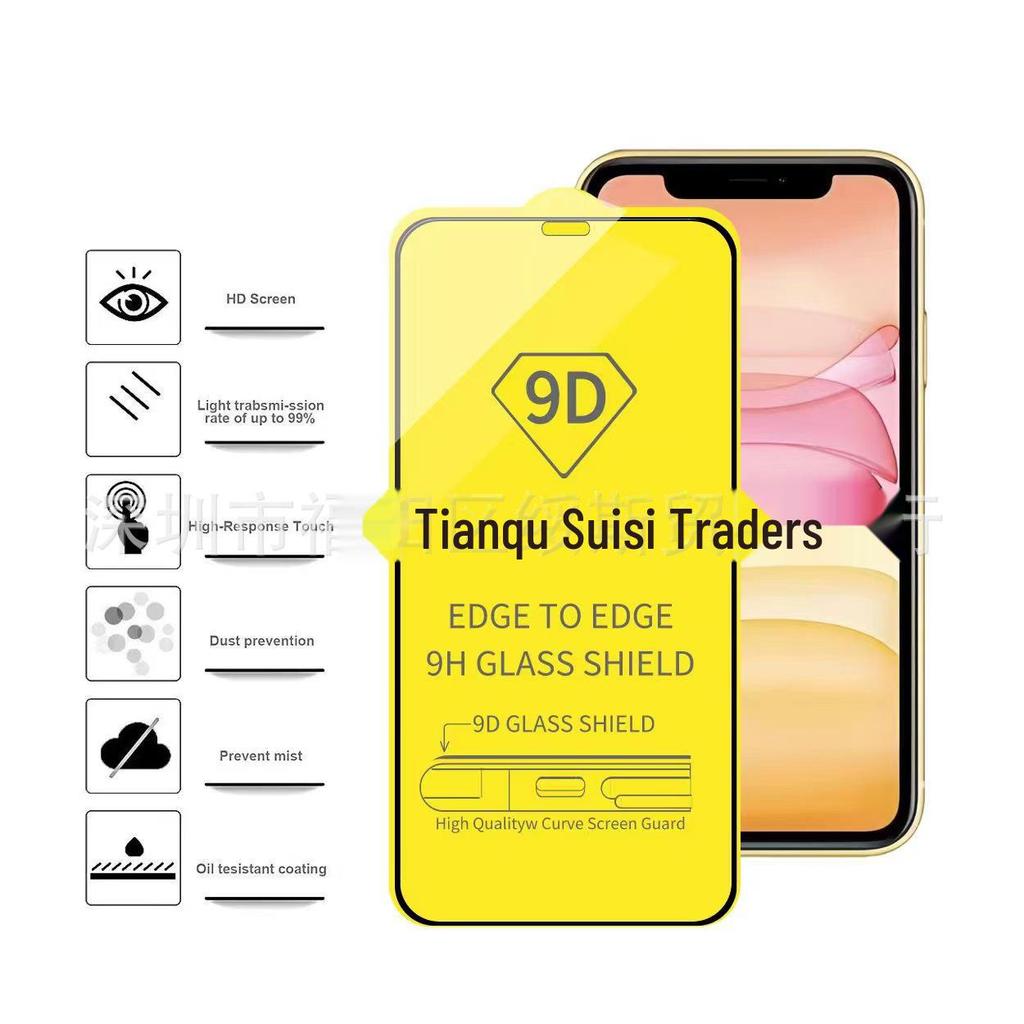 16 Pro/15 Pro Max/14 Plus/13 Pro Защитное стекло для экрана HD 9D