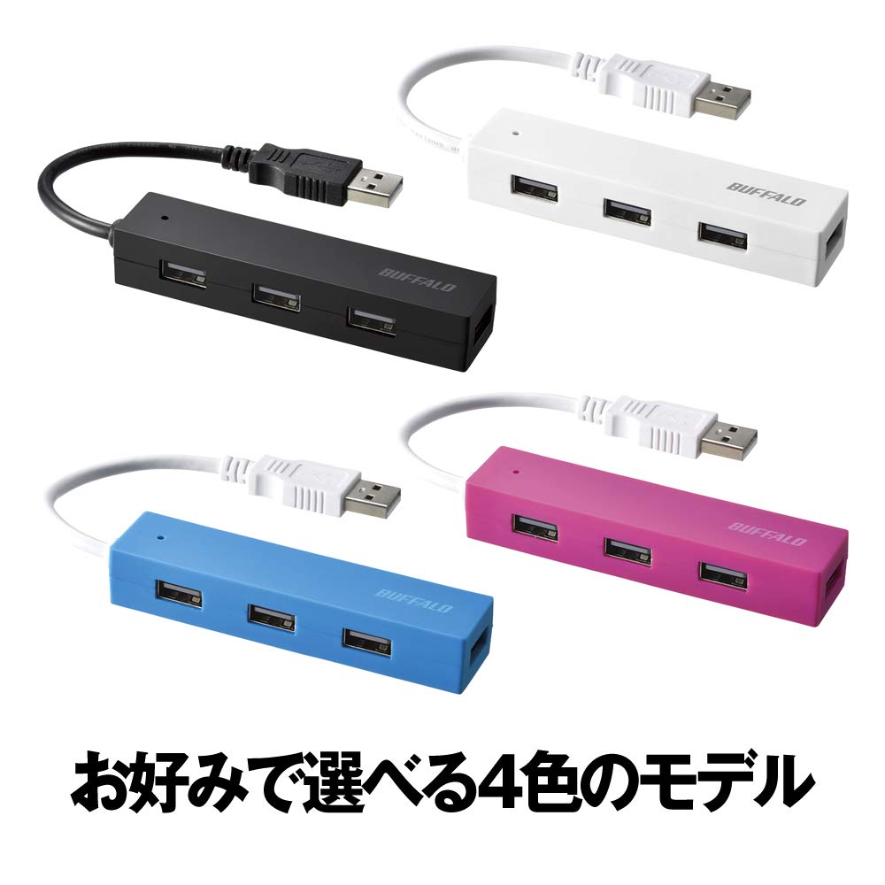 USB-концентратор Buffalo BUFFALO с питанием от шины, 4 порта, черный, BSH4U055U2BK с Nintendo USB2.0 [совместимый Switch/Windows/Mac]