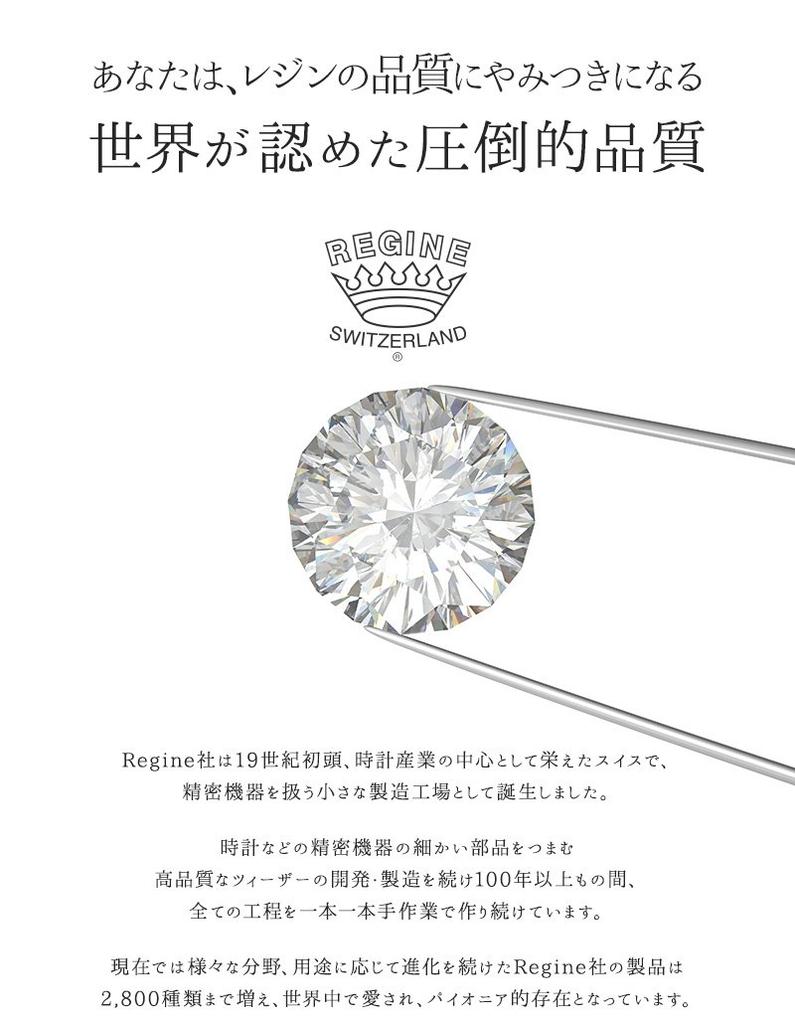 ISL Resin Crown Black Tweezers, (x 1)