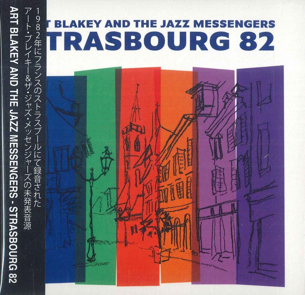 CD АРТ БЛЕЙКИ THE JAZZ MESSENGERS Страсбург 82 GB4009CD GEARBOX RECORDS 2026 Япония Obi Jazz