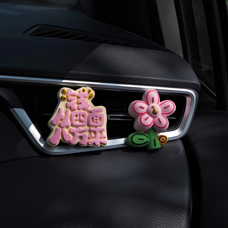 Car Air Freshener, Car Vent Decoration, Money Tree, Wealth Flower, In-Car Aroma Diffuser Stone, Fragrance, Good Luck Gift