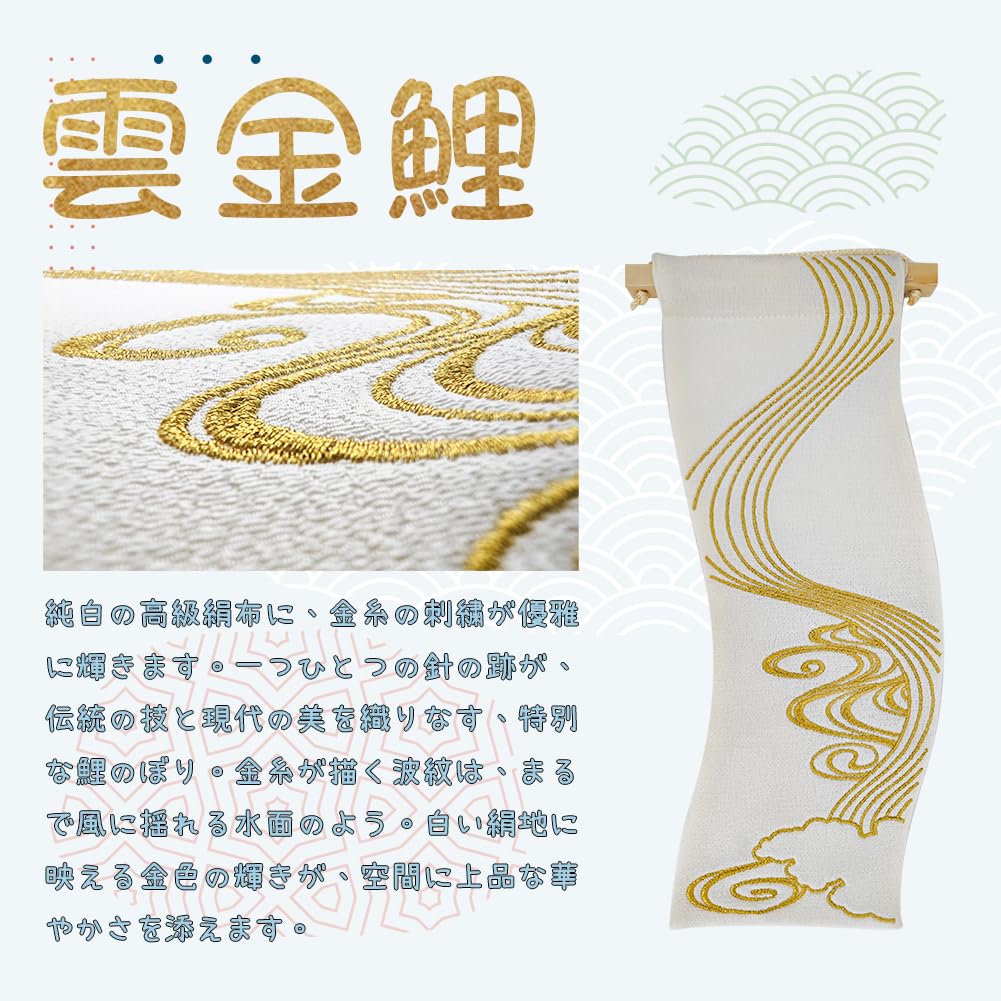 Кукольная мастерская Genki Carp Streamer Carp Streamer Indoor Mini Подвесное украшение Креп Роскошная вышивка Изысканная работа Белая столешница Genkan Милый