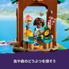 Конструктор LEGO Friends Домик на дереве в лагере приключений 42631 для детей 8-10 лет
