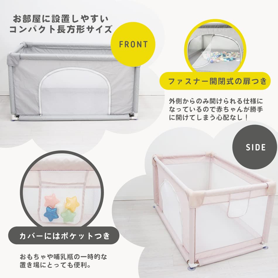 Манеж Hugmuu Compact 120 см x 70 см бледно-розовый прямоугольный небольшой сетчатый круг с дверью манеж отдельно стоящий детский калитка детский забор моющийся детский детский