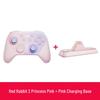Игровой контроллер MOBAPAD Chitu 2 для Switch2/SwitchPro с пробуждением по одному нажатию
