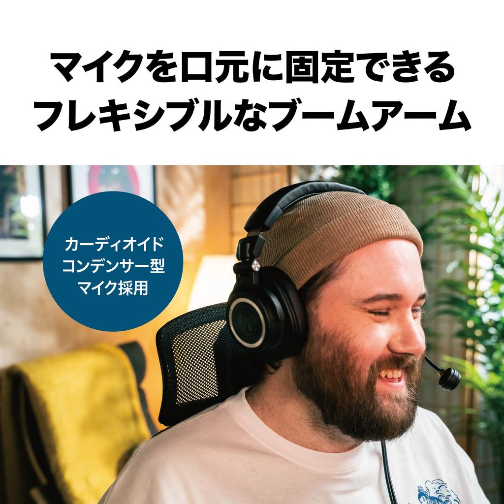 Audio Technica Headset Wired XLR Condenser Microphone Connection XLR Connection Streamer Content Creator Game Live Distribution Podcast Black