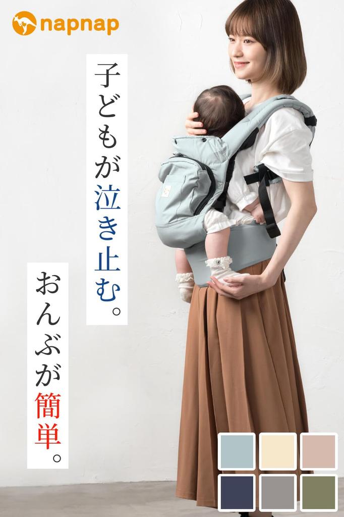 Napnap переноска для младенцев BASIC (Хаки Оливковый)