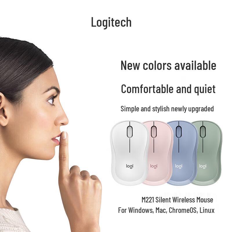 Logitech Бесшумная беспроводная мышь M221