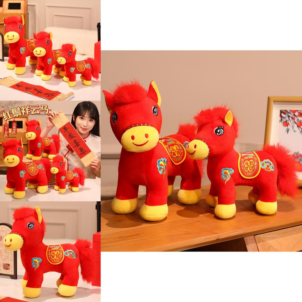 Плюшевая фигурка лошади-животного с набивкой из ПП хлопка для празднования года Лошади и для подарка