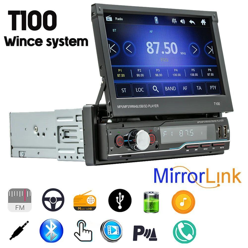 T100/T100C 1 DIN 7 дюймов Bluetooth автомобильный радиоприемник автомобильный мультимедийный плеер для универсального двойного USB ручного выдвижного экрана FM MP5 плеер