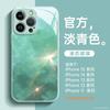 Подходит для чехла мобильного телефона iphone11 11plus новый Apple 11promax зеленая водоросль 11 полностью закрывающий противоударный нишевый 11