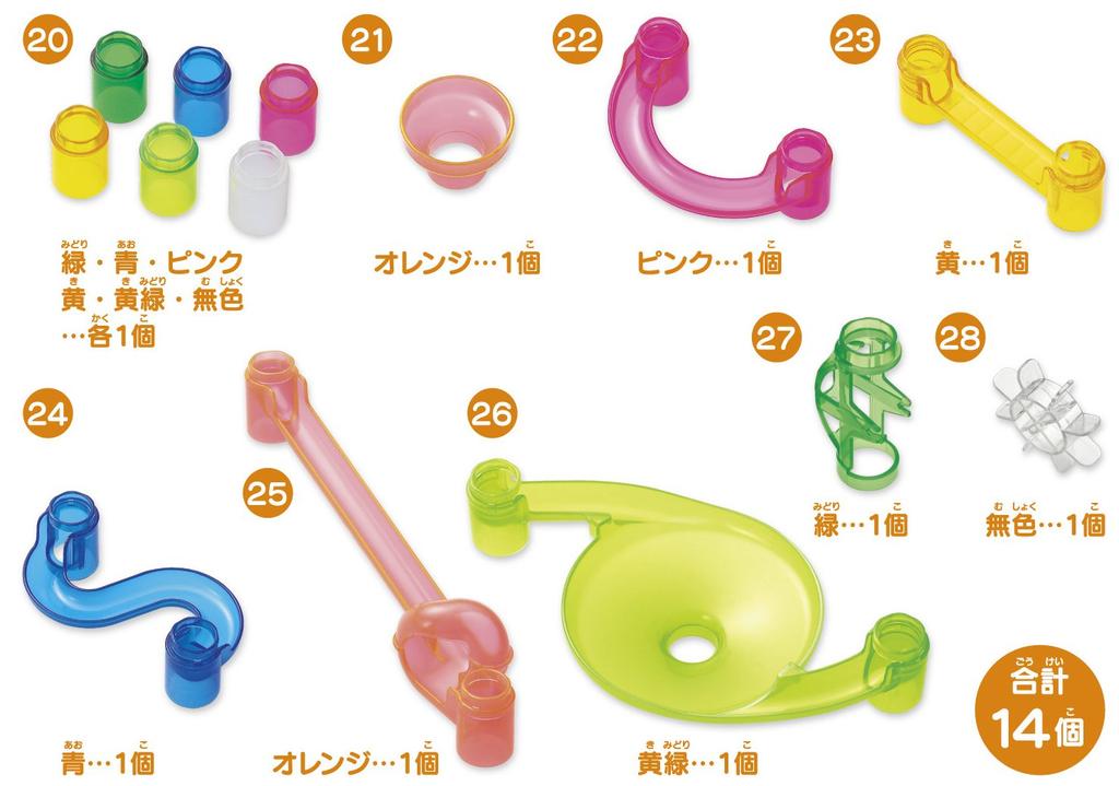 NEW Kumikumi Slope Volume Up Set (Renewal)