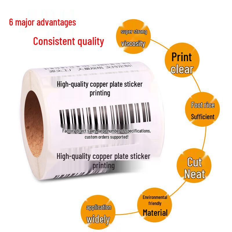 Mashifu Coated Paper Self-Adhesive Labels