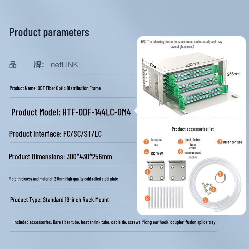 netLINK 144-Core ODF Fiber Optic Patch Panel with OM4 LC Pigtails
