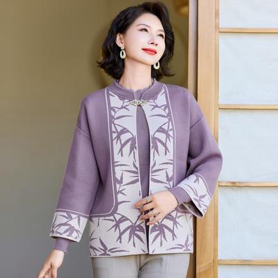 Мамин осенний вязаный костюм из двух частей для 50-летних женщин среднего и пожилого возраста, модный благородный свитер-кардиган на осень и зиму