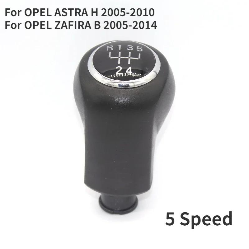 5/6-ступенчатая механическая коробка передач, ручка переключения передач, гандбол с кожаным чехлом для багажника для VAUXHALL OPEL ASTRA H 1.6 2004-2010 ZAFIRA B 2005-2014