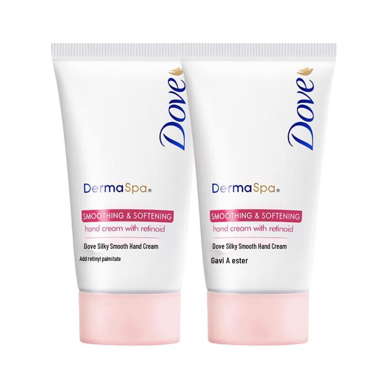 Dove Silky Smooth Hydrating Hand Cream