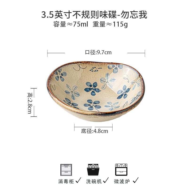 Flower Small Plate Special-Shaped Ceramic Taste Plate Hot Pot Dipping Plate Household Vinegar Plate Soy Sauce Sauce Sauce Plate Export