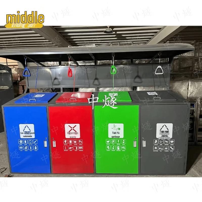 Zhong Sui Four-Category Waste Sorting Pavilion
