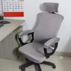 Stretch Office Chair Cover 5pcs/set  Computer Chair Cover Armchair Slipcover Elastic Seat Cover for Computer Chair Seat Case