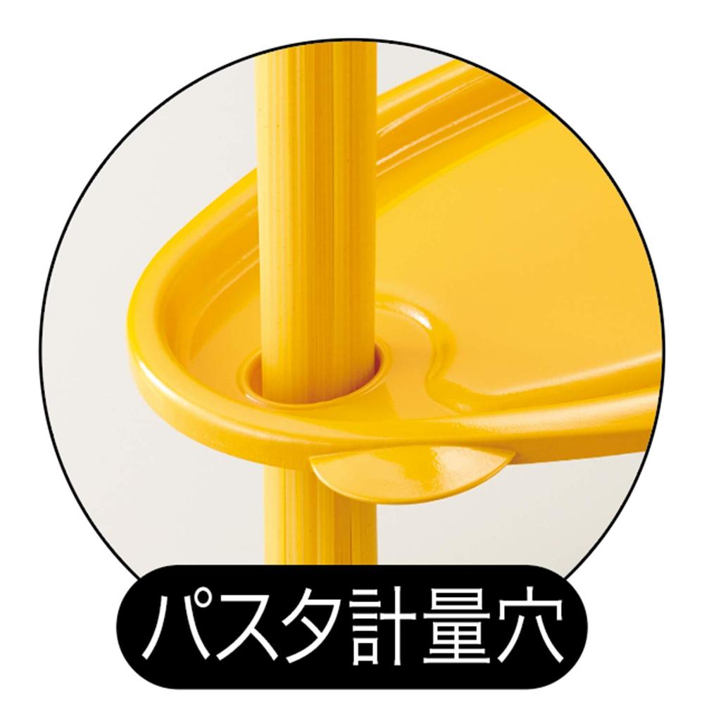 Ebisu Plate Microwave Pasta Microwave Cooking Supplies Pasta Maker 1 Serving PS-G697