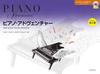 Piano Adventure Lesson Theory Introduction Book with CD &