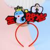 Red Snake Year Hairband Cartoon New Year Headdress 2025 Happy New Year Headband  New Year Dress Up