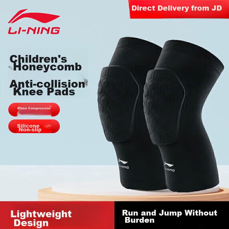 Children's Knee Pads, Warm Sports Basketball Honeycomb Anti-Collision Professional Knee Protectors, Patella Running Anti-Fall Leg Guards for Me
