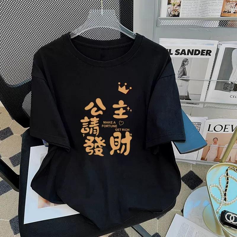 Women's O Neck Short Sleeve Graphic T Shirt Loose Fit Casual Spring Summer Top