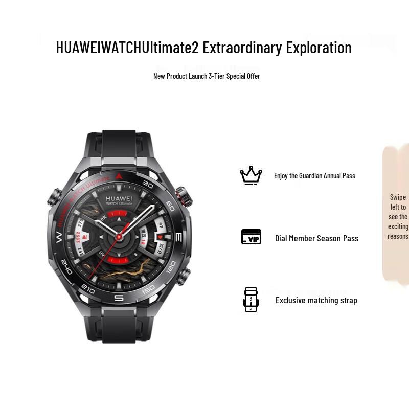 Huawei ЧАСЫ Ultimate 2 Exploration Умные часы (Китайская версия)