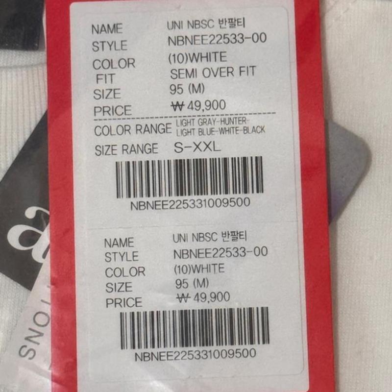 New Balance Футболка Common Nbsc с коротким рукавом Nbnee22533 10