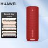 Huawei Портативная умная Bluetooth-колонка Sound Joy