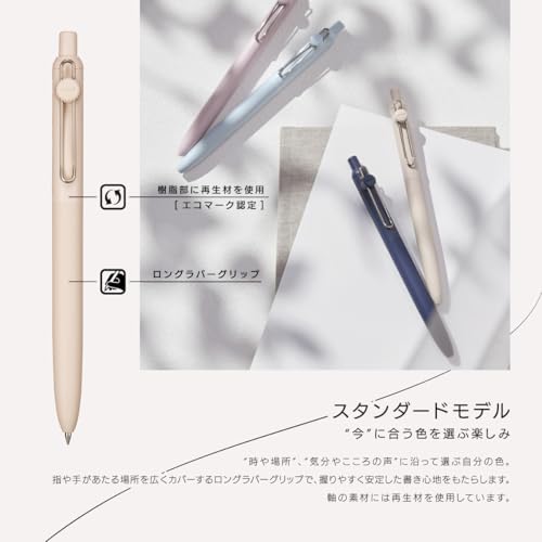 Mitsubishi Pencil Water-Based Ballpoint Pen uniball ZENTO Standard 0.38 4-Piece Set UBNZSC38.4P