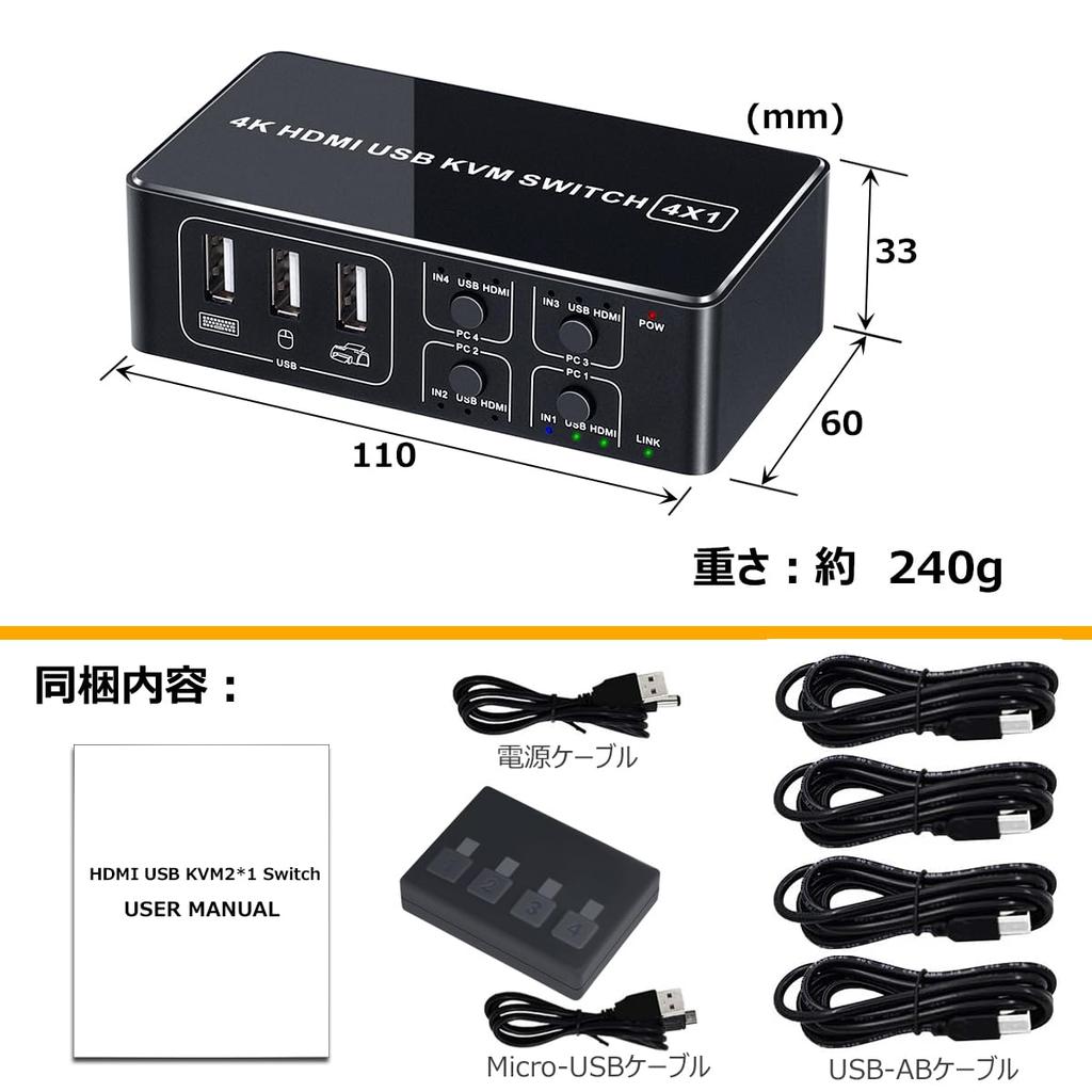 Переключатель KVM ELEVIEW 4K HDMI USB-переключатель 4 порта 4 Share Простое подключение Драйвер не требуется Ручной переключатель USB-кабель в комплекте (для ПК) 4K@60Гц HDMI2.0