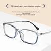 Danyang 6812RD Мужские титановые ультралегкие оправы для очков TR90 при высокой миопии