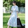 Women's Simple Elegant Embroidered A-Line Midi Dress
