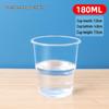 Bei Yi Pin Утолщенные одноразовые пластиковые стаканчики 180 мл