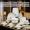 Керамический обеденный сервиз RuHan Jingdezhen