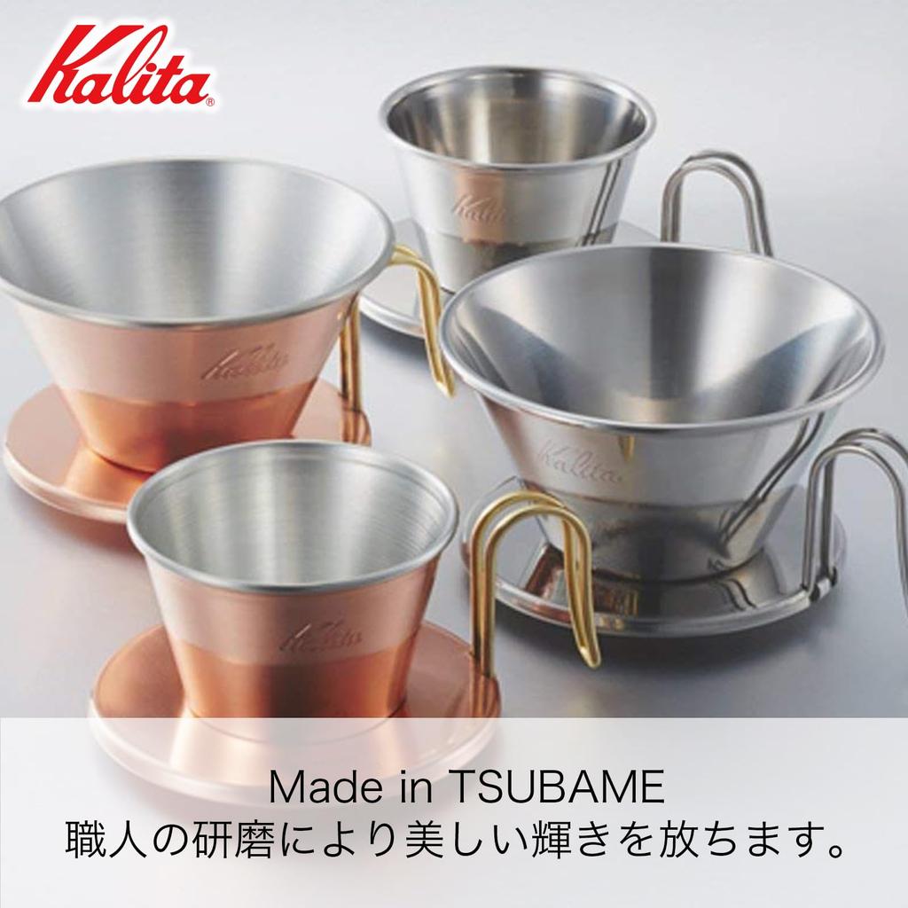 Kalita Кофейная воронка из нержавеющей стали серии Wave, изготовленная вручную мастером Tsubame для 1-2 человек, изготовленная в Японии, приспособление для заваривания кофе 1 2 1 2
