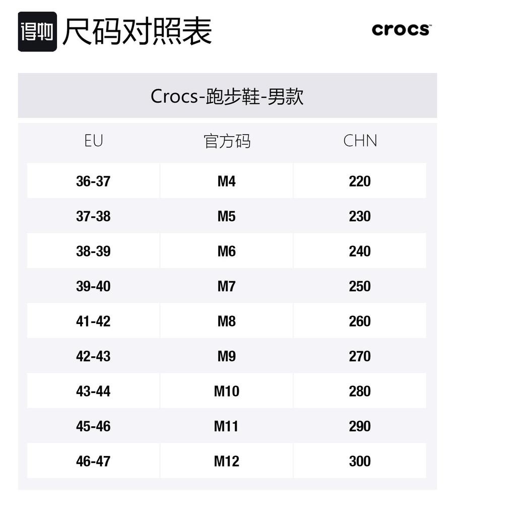 Crocs Классические кроссовки 'Espresso Stucco' 205807-26L