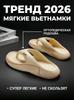 Мужские шлепанцы из ЭВА Легкие Удобные Накладные Сандалии Пляжная Обувь для Домашнего Уличного Использования Прочная Нескользящая Подошва