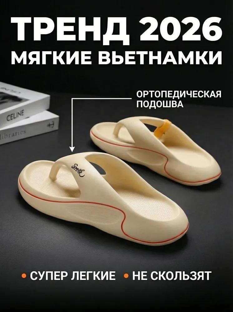 Мужские шлепанцы из ЭВА Легкие Удобные Накладные Сандалии Пляжная Обувь для Домашнего Уличного Использования Прочная Нескользящая Подошва