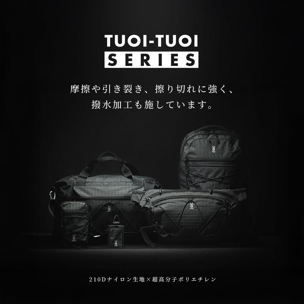 DOD Цой Цой Тело СВМПЭ Высокомолекулярный Мешок, (Ультра полиэтилен), Легкий, Водоотталкивающий, Для улицы, Для путешествий, Для фестиваля, BA153-BK