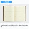 Takahashi Notebook 2027 A5 3-Year Desk Diary Brown No. 63 (Starts January 2027)