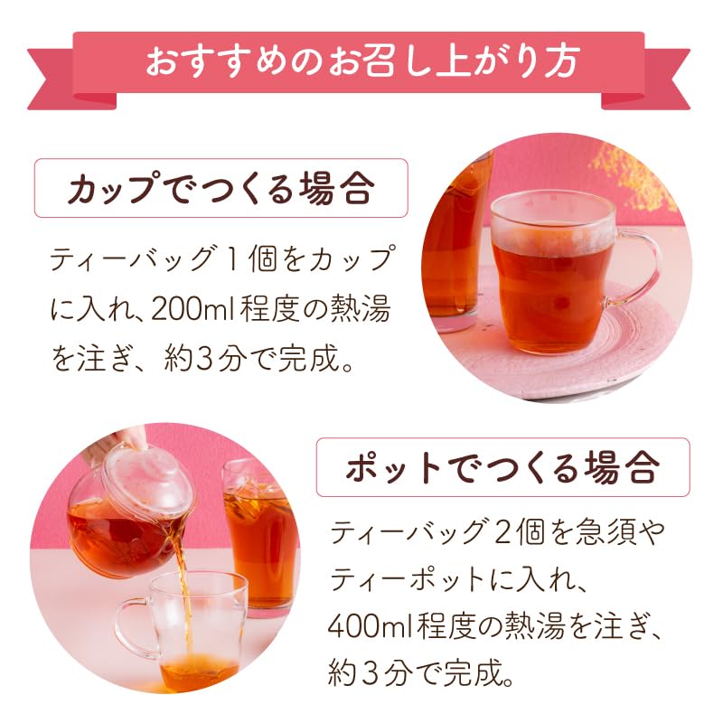 Чай Tea Life ройбуш x 101 шт. холодного заваривания 2,0 г (Пакетики без кофеина)