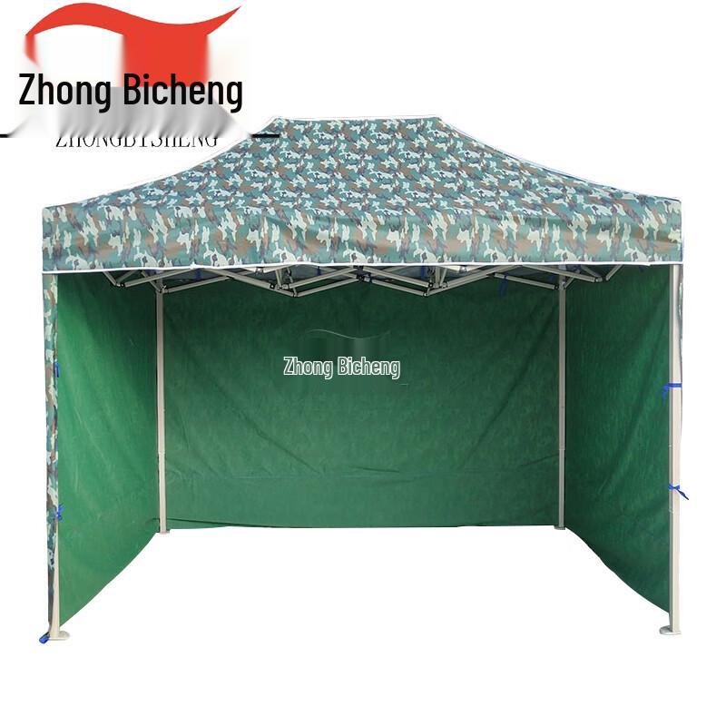 Zhongbisheng Camouflage Outdoor Folding Tent