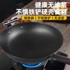 Household non-stick pan Uncoated wok Universal no-open pan Purely handmade traditional iron pan