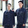Spring Autumn Men's Workwear Suit Customized Electric Welding Stand Collar Denim Anti-Scald Wear-Resistant Labor Protection
