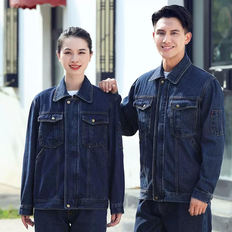 Spring Autumn Men's Workwear Suit Customized Electric Welding Stand Collar Denim Anti-Scald Wear-Resistant Labor Protection