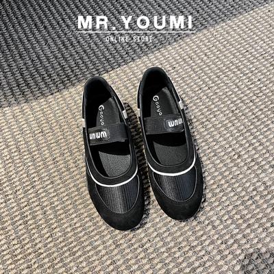 Версия из коровьей кожи~ Нишевые туфли Мэри Джейн с цветовой гаммой кожи miu и легким вырезом, немецкие тренировочные туфли, женская повседневная обувь